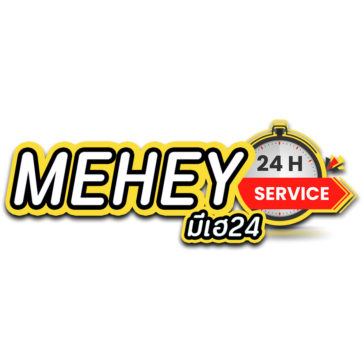 เว็บพนันออนไลน์ Mehey24 ทางเลือกใหม่แห่งความบันเทิงที่ครบวงจร